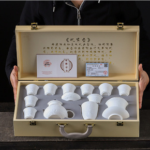 Tea Suite Dehua Great Wall Rhite Kung Fu Tea Set для домашнего подарка