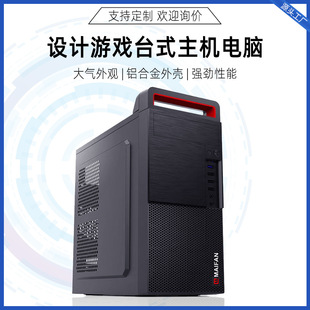 Игры для киберспорта i5 могут быть установлены для домашнего офиса