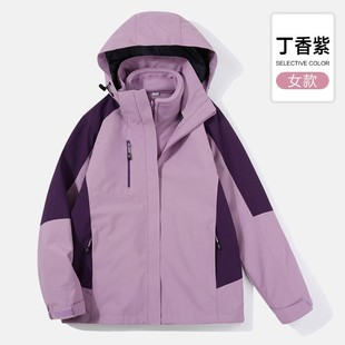 Outdoor jacket men's and women's three-in-one detachable two-piece mountaineering ski suit windproof water printable logo
