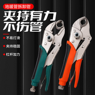 Floor heating pipe removal pliers water separator removal tool floor heating pipe cleaning special pliers floor heating pipe removal pliers wrench card