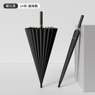 24-bone long handle umbrella men's large automatic reinforcement rainstorm strong wind-resistant black business wholesale straight umbrella men
