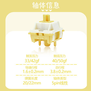 Nairong shaft customized mechanical keyboard shaft body switch five-pin hot-plug linear muffled fans should help