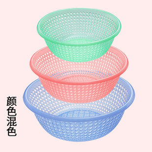 Plastic Sieve Draining Basket Large Household Vegetable Washing Basket Vegetable Washing Basin Fruit Sieve Kitchen Thickened Fruit Basket