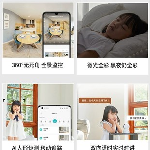 Xiaomi камера 2k интеллектуальная камера домашнего наблюдения 360 градусов панорама HD ночного видения беспроводной
