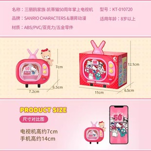 Семья Санрио Hello Kitty 50-летие портативного телевизора