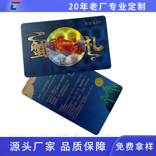 High-End Frosted Material Membership Card Vip Brushed Metal Texture Vip Card Platinum Card Recharge Card Customization
