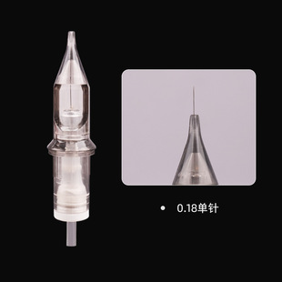Current meter special tattoo machine needle full throwing machine needle particle fog eyebrow needle floating lip tattoo eyebrow eyeliner tattoo