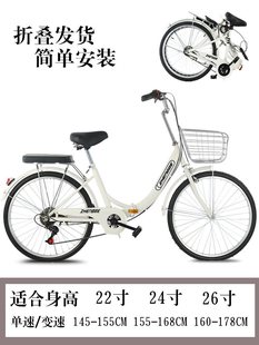 Folding Bicycle Women's Lightweight Adult Men's Variable Speed Work Solid Tire 24 Inch 26 Inch Student Bicycle