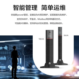 Подходит для стабилизации напряжения сервера Huawei UPS UPS UPS2000-H-6KRTL 10KRTL KVA/KW.