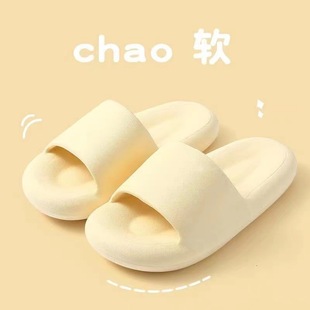 Stomp Feeling Thick Bottom Slippers Women's Summer Home Indoor Bathroom Non-Slip Household Couple's Sandals and Slippers Men's Fashionable Outer Wear