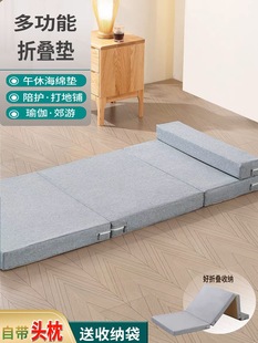 Cotton and Linen Foldableing Nap Mat Campus Nap Mat Adult Primary School Student Portable Pillow 70% off Sleeping Mats Removable and Washable