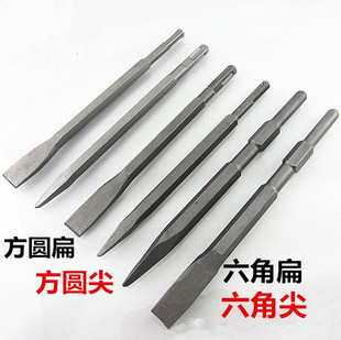 Wholesale sales of various quality electric hammer square head, round head, hexagonal head, 0810 pointed flat chisel 65 Pick Tip