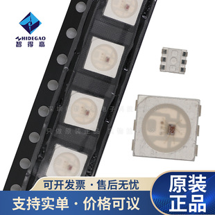 Оригинальный WS2815B-V1 SMD5050 светодиодные лампы бусины точка останова непрерывная передача Встроенная IC RGB Трехцветная Совершенно новая