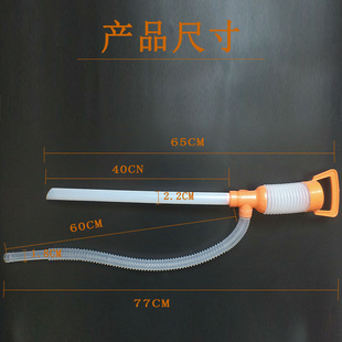 Manual oil pump plastic small oil pump medium hand pressure pump