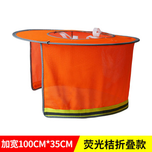 Helmet sun shade sun protection sun hat reflective summer construction site breathable helmet big brim sun visor