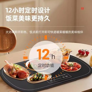 The new warm cutting board household electric heating food insulation hot cutting board multi-functional table heating