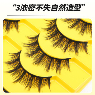 Десять пар A5 # тайский легкий европейский и американский COS Xiaomo Comic Fairy Mao Natural Fresh Студент Новички Обязательно Для Новичков