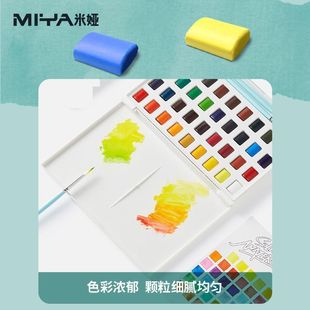 Миа маленькая квадратная коробка твердая акварель набор гранул портативная маленькая коробка 36 цветов для студентов прозрачная акварель