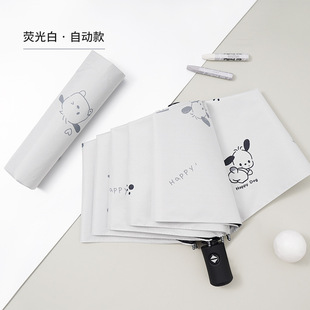 Sunny Umbrella Small Fresh Girl Sunshade Dual-purpose Black Sun Umbrella Manual Automatic Three-fold Umbrella Campus Shake Tone Explosions