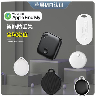 Apple ищет itag анти-потерянный локатор Global GPS-позиционирование для пожилых детей Bluetooth анти-потерянный артефакт