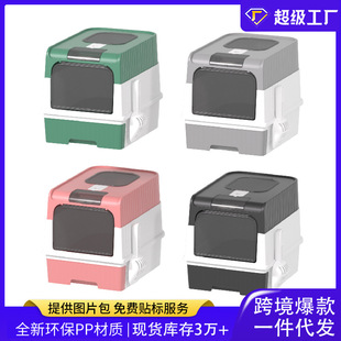 HOT SALE Fully enclosed Cat litter box large drawer cat toilet with UV sterilization wholesale