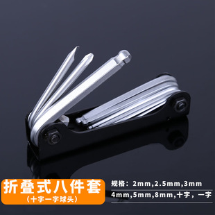 Hexagonal multifunctional folding screwdriver hexagon socket wrench bicycle repair wrench tool 16 in 1