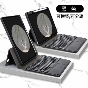 Подходит для ipad10,2-дюймового горизонтального и вертикального экрана с вращающимся защитным чехлом 10,9 магнитной клавиатуры Pro11 дюймов Сплит со слотом для ручки