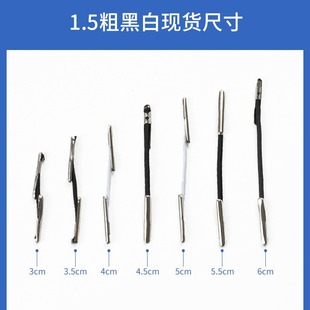 Supply elastic rope card rope accessories metal rope rope pressure buckle elastic band card packaging elastic rope customization