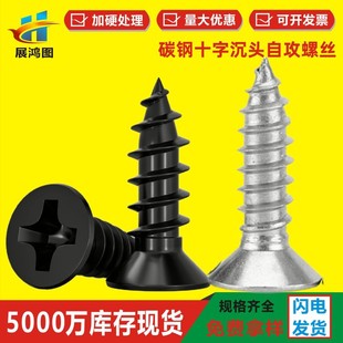 Factory Direct countersunk head screws KA flat head self-tapping GB846 hardened hexagon socket countersunk head screws wholesale