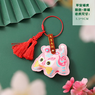 Dragon Boat Festival Sachet Sachet Non-Legacy National Tide Tiger Sachet Pendant Little Tiger Ping An Fu Five-Poison Sachet Accompanying Gift