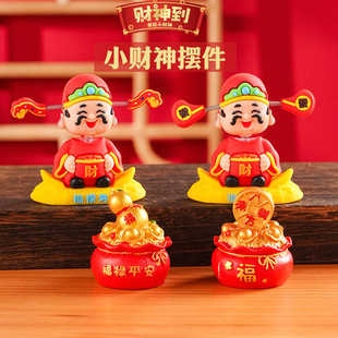 Car Shaking Head Small God of Wealth Ornaments Year of the Snake New Year Spring Festival Home Furnishing Desktop National Tide Small Ornaments Resin Snake Creative Gift