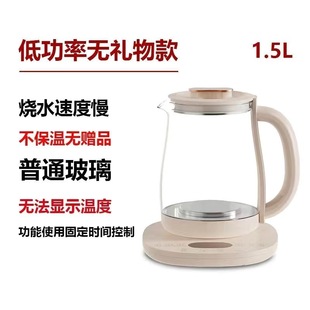 Health Pot New Style Household Multifunctional Intelligent Constant Temperature Stew Glass Office Small Scented Tea Boiling Kettle