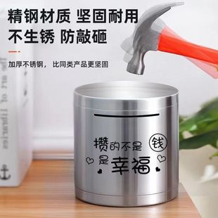 Stainless steel piggy bank can only enter 365 days piggy bank large capacity piggy bank children's birthday New Year gift