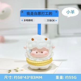 Sweaty Cartoon Small Animals Worker Desktop Decorations for Colleagues Birthday Gifts Office Cultural Ornaments