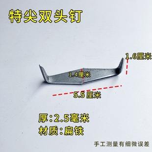 Woodworking Fixed Wood Grasping Nails Homestay Retro Four Corner Martin Wood Bed Door Fixed Nails Triangle Grasping