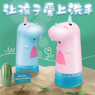 Factory direct supply home intelligent automatic induction foam washing mobile phone waterproof contact-free soap dispenser children's cartoon