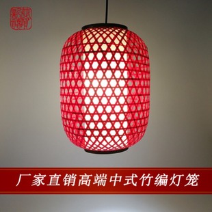 Bamboo handmade lantern farmhouse Tea House opening advertising bamboo stick lantern Japanese style Ancient Town stall finished lampshade