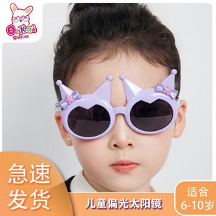 Симпатичные Super Cute Princess силиконовые солнцезащитные очки для мальчиков и девочек, солнцезащитные очки с защитой от ультрафиолета, детские солнцезащитные очки