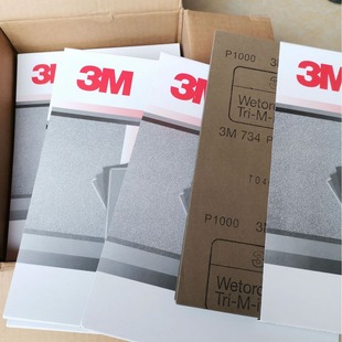 3M734 Abrasive Paper Square Sheet 227X280MM