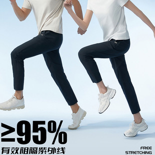 Spring and summer outdoor couple quick-drying pants sun protection clear lightweight breathable elastic fitness running trousers loose Outdoor Leisure