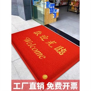 Welcome to the door carpet welcome door mat non-slip absorbent shop hotel door mat commercial floor mat
