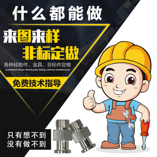 Mechanical hand fittings pneumatic metal bracket M10 * 1 and 1/8 screw teeth big head straight-through fittings base