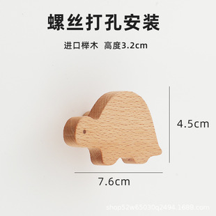 Solid Wood Handle Without Punching Wood Color Bedside Table Cartoon Drawer Scandinavian Modern Kidsren's Room Beech Wardrobe Handle