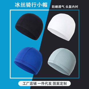 Summer quick-drying windproof sunscreen riding cap bicycle bag ear liner Cap locomotive Ice Silk lined sunshade cap