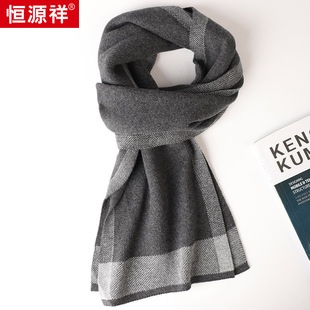 Hengyuanxiang fashionable cashmere scarf for men and women 2023 autumn and winter New British all-match warm scarf shawl