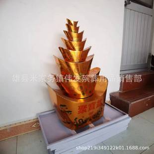 Восемь слоев Yuanbaoshan Рог изобилия большой рог изобилия, Yuanbaoshan оптом похоронные принадлежности жертвенные принадлежности пять семь бумага Live