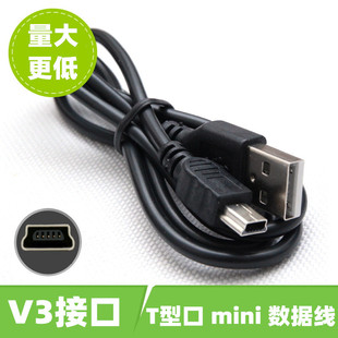 Линия передачи данных V3 MP3 MP4 линия передачи данных из чистой меди T-образный mini5Ppin USB линия зарядки мобильного телефона для пожилых людей