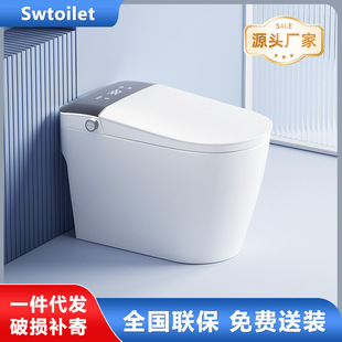 New Household Intelligent Toilet Fully Automatic Integrated Instant-heating Double Waterway Built-in Foam Shield Waterless Pressure-free Toilet