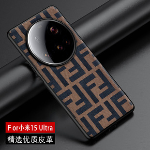 Применимо для Xiaomi 15ultra чехол для мобильного телефона тонкий и легкий роскошный приливный бренд Xiaomi 15Ultra Edition