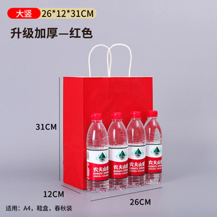 Gift Bag Gift Bag Portable Kraft Paper Bag Customization Hand Gift Portable Kraft Paper Bag Portable Paper Bag Customization